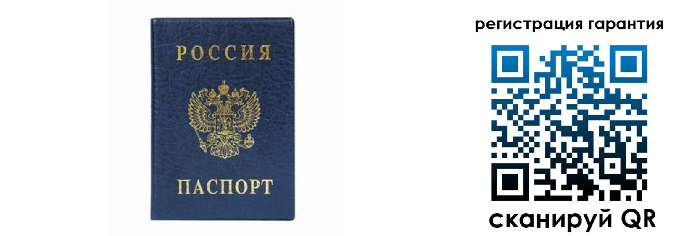 прописка регистрация в Томской области